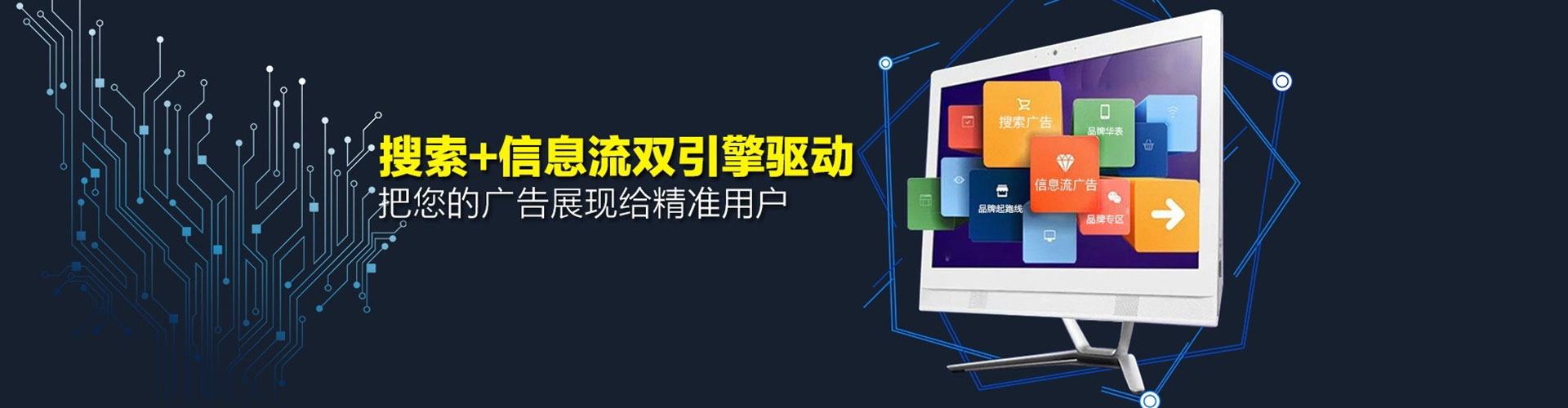 索县搜索开户返点