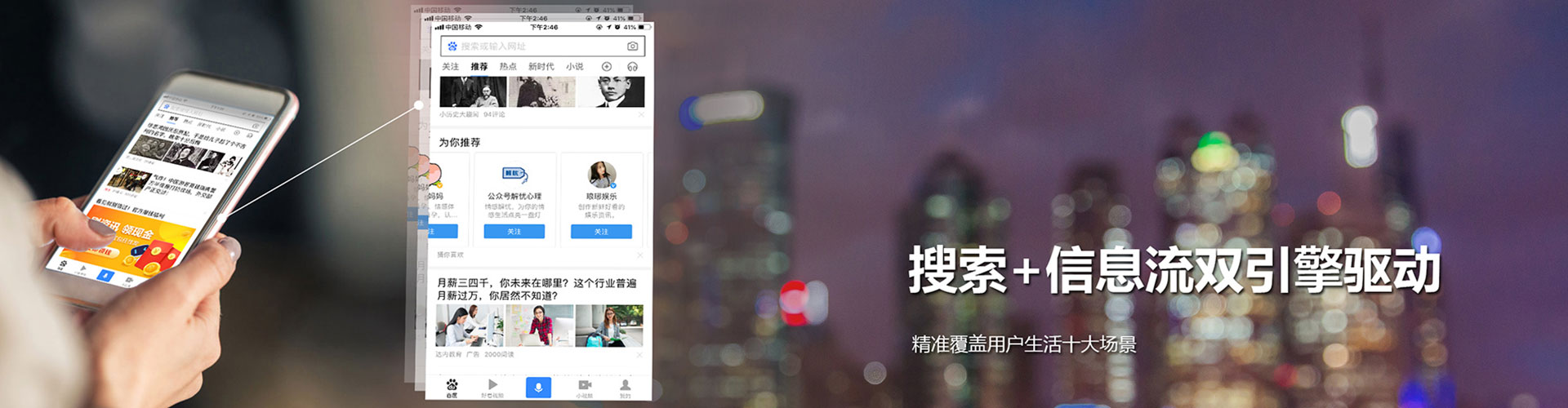 索县信息流运营